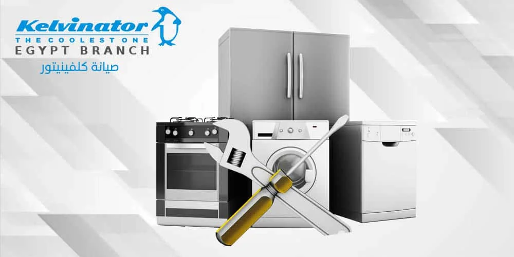 kelvinator.webp